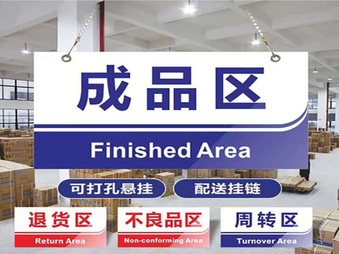 企业标识牌指示牌